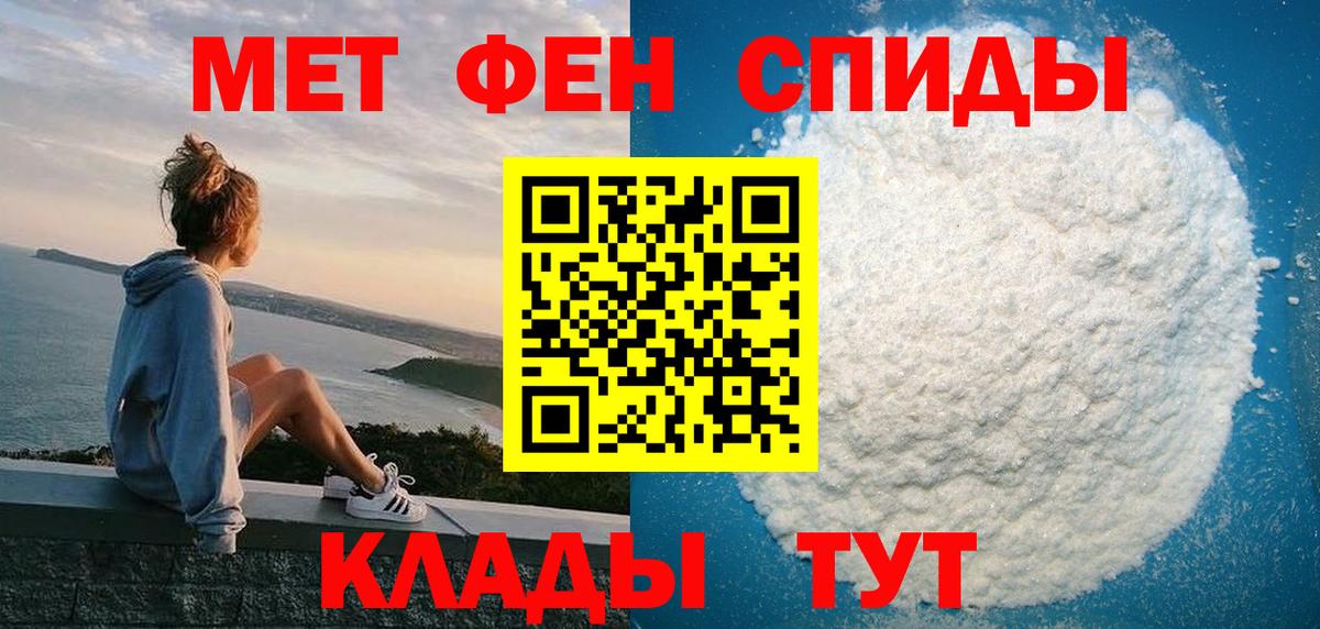 АМФ Розовый Шебекино