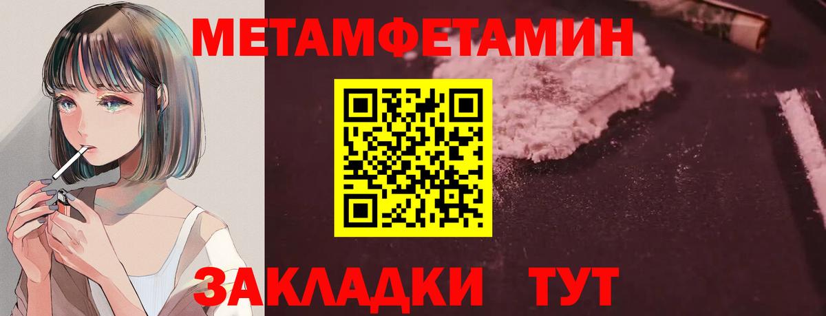 Шебекино  блэк спрут сайт  Вход с VPN  Amphetamine Розовый 