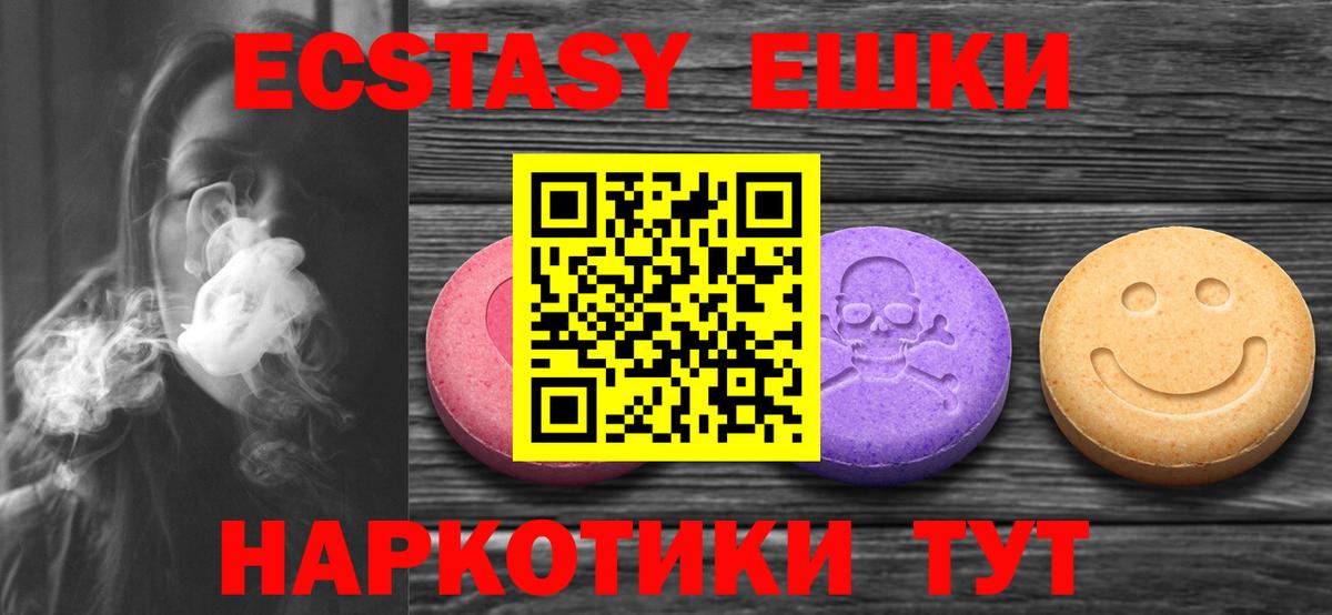 Ecstasy бентли Шебекино