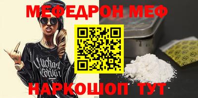 прущая мука Комсомольск-на-Амуре