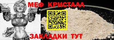 прущая мука Комсомольск-на-Амуре
