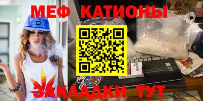 прущая мука Комсомольск-на-Амуре