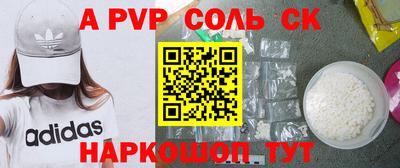 прущая мука Комсомольск-на-Амуре