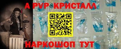 прущая мука Комсомольск-на-Амуре
