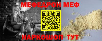 прущая мука Комсомольск-на-Амуре