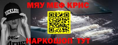 прущие грибы Конаково
