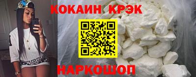 прущая мука Комсомольск-на-Амуре