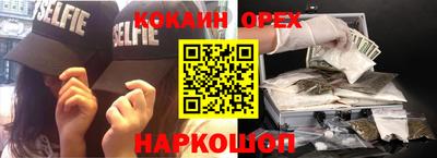 прущая мука Комсомольск-на-Амуре