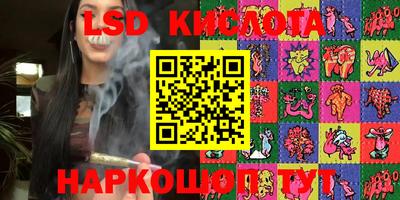 сатива Коммунар