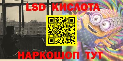 прущие грибы Конаково