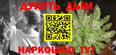 прущая мука Комсомольск-на-Амуре