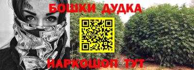 прущие грибы Конаково