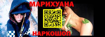 сатива Коммунар