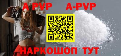 сатива Коммунар