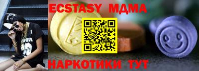 прущие грибы Конаково
