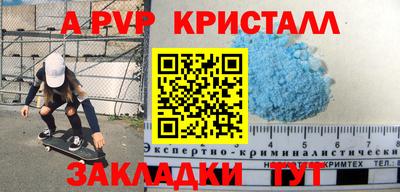 гидра Краснознаменск