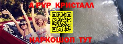 прущие грибы Конаково