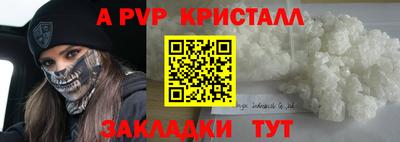 прущие грибы Конаково