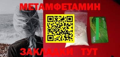 сатива Коммунар