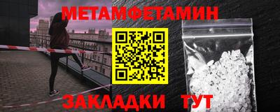 прущие грибы Конаково