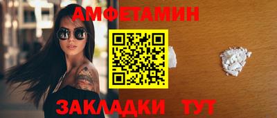 прущая мука Комсомольск-на-Амуре