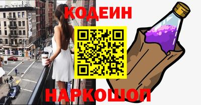 прущие грибы Конаково