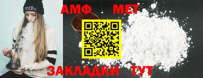 прущая мука Комсомольск-на-Амуре