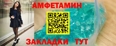 прущие грибы Конаково