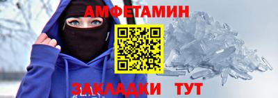 прущая мука Комсомольск-на-Амуре
