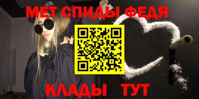 сатива Коммунар