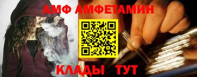 прущая мука Комсомольск-на-Амуре