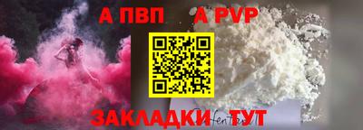 прущая мука Комсомольск-на-Амуре