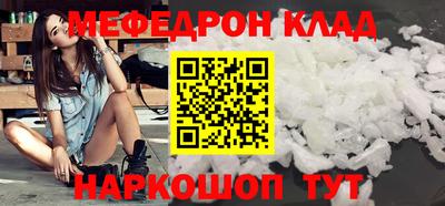 прущая мука Комсомольск-на-Амуре