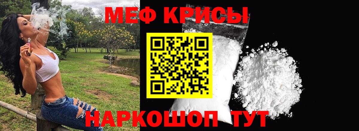 МЕФ Шебекино