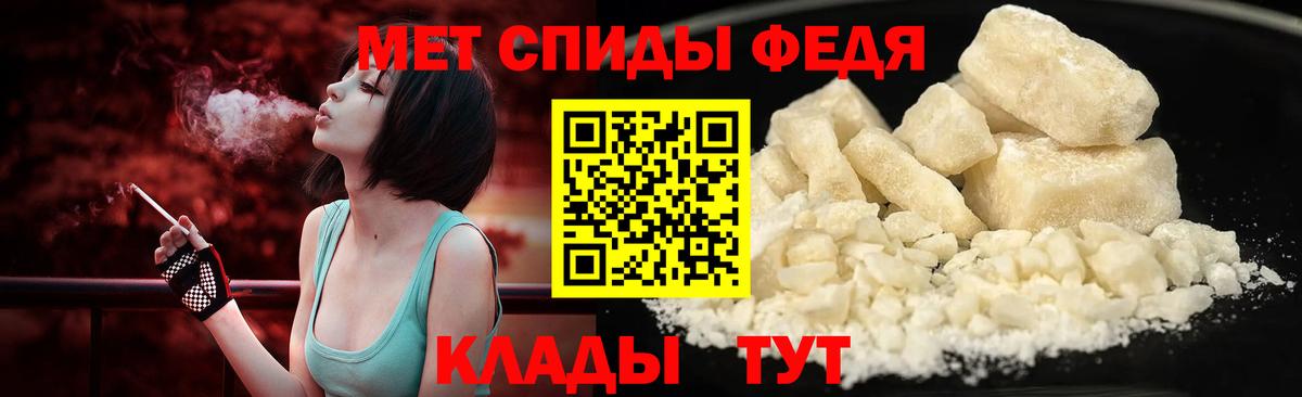 Метамфетамин витя  Вход с VPN  Шебекино  Метамфетамин витя 
